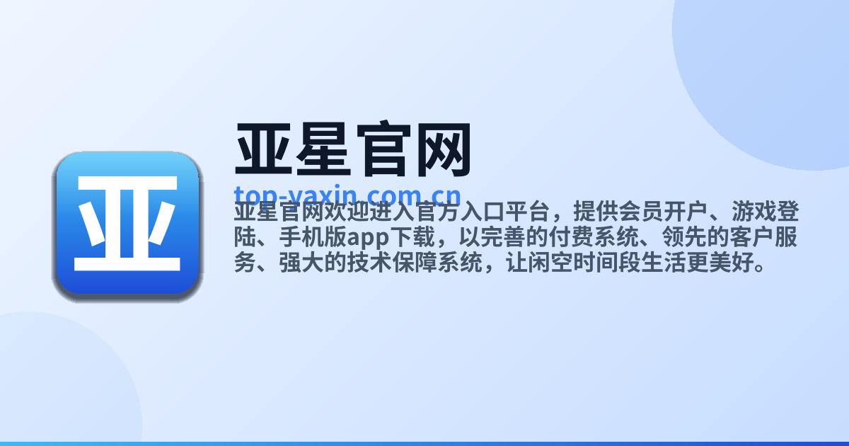 石川佳纯转型解说走红及日本乒坛新生代接力困境深度评析原因与前景